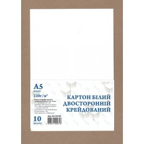 Картон белый двусторонний мелованный, 10 листов, 220г/м2.